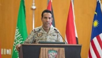المتحدث باسم التحالف العربي في اليمن العقيد الركن تركي المالكي