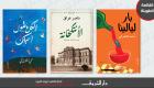 مدير دار "الشروق" لـ"العين الإخبارية": سعداء بترشيحات البوكر ونشارك بـ1200 عنوان في معرض القاهرة للكتاب (حوار)