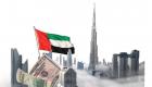 "قمة الاكتتابات 2023".. دبي ترسم الطريق نحو حوكمة الشركات عالميا