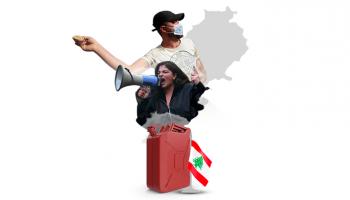 احتجاجات واسعة في لبنان