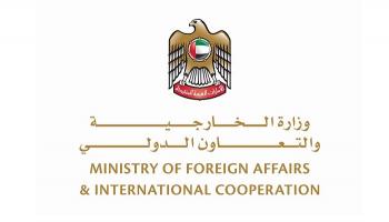 شعار وزارة الخارجية الإماراتية