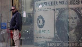 سعر الدولار اليوم في مصر