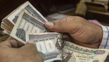 عملة نقدية مصرية - أرشيفية