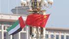 الإمارات تشارك الصين عيدها الوطني الـ74.. علاقات تتوثق وتعاون يتزايد