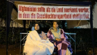 تحصن فعالان حقوق زنان برای به رسمیت شناختن آپارتاید جنسیتی در افغانستان