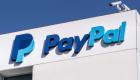 منصة PayPal تخترق عالم NFT بتطبيق خاص بها