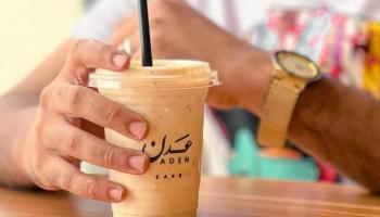 اليمن يحتفي بالقهوة بطريقة جديدة 