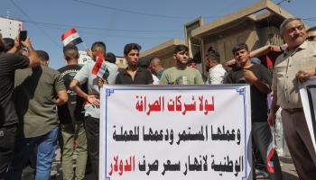 أصحاب شركات الصرافة يتظاهرون أمام البنك المركزي العراقي في بغداد