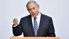 Netanyahu’dan ‘OHAL hükümetine katılın’ çağrısı