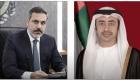 Bakan Fidan, Birleşik Arap Emirlikleri Dışişleri Bakanı Al Nahyan ile görüştü