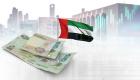 بقيمة 192 مليار درهم.. الإمارات تقر الميزانية العامة للاتحاد 2024-2026