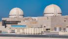 دور الطاقة النووية لتحقيق أهداف المناخ.. نموذج عربي ملهم