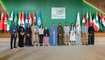 مجلس COP28 لصنّاع التغيير