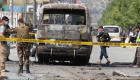 Afganistan'da bombalı saldırı | 17 kişi yaşamını yitirdi