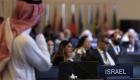 السعودية تعلّق محادثات "سلام" مع إسرائيل