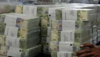 بعض فئات العملة السورية - أرشيفية