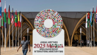 تغییرات آب‌وهوایی سوژه داغ نشست صندوق پول و بانک جهانی در مراکش