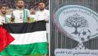 Coupe du monde 2026 : la Palestine demande l’Algérie d’accueillir son équipe nationale pour…