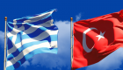 Türkiye- Yunanistan arasındaki Ortak Eylem Planı Toplantısı 