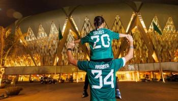 السعودية تحلم باستضافة كأس العالم 2034