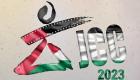 أيام قرطاج السينمائية 2023.. إلغاء المظاهر الاحتفالية تضامنا مع فلسطين