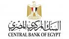 بيان «مهم» من «المركزي المصري» بشأن استخدام بطاقات الائتمان بالعملات الأجنبية