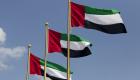 الإمارات تلعب دورا محوريا في مبادرة الحزام والطريق.. شهادة دولية