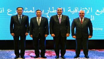 مشاركة مصر في منتدى الحزام والطريق