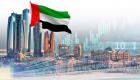 منتدى الاستثمار 2023.. الإمارات رائدة على الساحة الاستثمارية العالمية