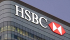 HSBC, faiz beklentisini açıkladı