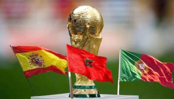 أين يُقام نهائي كأس العالم 2030؟