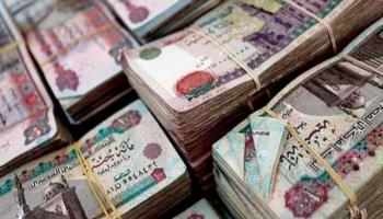 فئات نقدية مختلفة من الجنيه المصري - أرشيفية