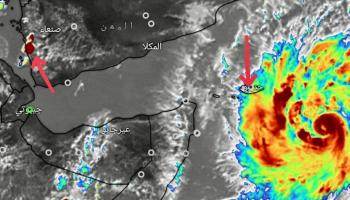 إعصار 