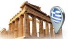 ترقية تصنيف اليونان إلى «الدرجة الاستثمارية».. قصة طفل اليورو المشاغب