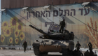 İsrail Ordusu: Yanlışlıkla Mısır’a ait karakola ateş açtık