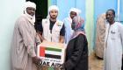 الفريق الإنساني الإماراتي يواصل توزيع السلال الغذائية على سكان «أم جرس» التشادية