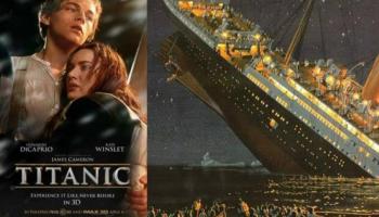 صورة دعائية لفيلم تايتانيك بنسخة ثري دي