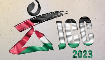 شعار أيام قرطاج السينمائية