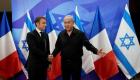 Des experts français à Al-Ain News : la proposition de Macron élargit le cercle du conflit palestino-israélien et le transforme en un conflit mondial