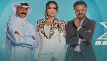 أعضاء لجنة التحكيم في "إكس فاكتور"