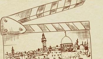شعار «أسبوع السينما الفلسطينية» في تونس