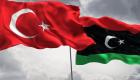 Libya : Yeni Türkiye'nin 100. yılını hayranlıkla karşılıyoruz!