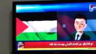 بعلم ونشيد فلسطين.. هاكر «أردني» يخترق أكبر فضائية إسرائيلية مشاهدة (فيديو)