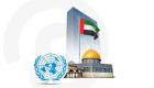 قيادات وسياسيون فلسطينيون يشيدون بجهود الإمارات لوقف نزيف غزة
