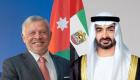 Şeyh Mohammed Bin Zayed Ürdün Kralı’nı kabul etti