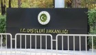 Dışişleri Bakanlığı, Gazze'deki Türk-Filistin Dostluk Hastanesi saldırısını kınadı