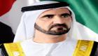 محمد بن راشد: فوز السعودية بتنظيم كأس العالم 2034 نجاح عربي جديد