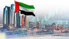 الإمارات والأردن.. مذكرات تفاهم لتوسيع التعاون الاستثماري