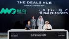 منتدى دبي للأعمال.. استقطاب 6 شركات عالمية