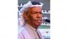 وفاة الفنان البحريني سعد الجزاف 